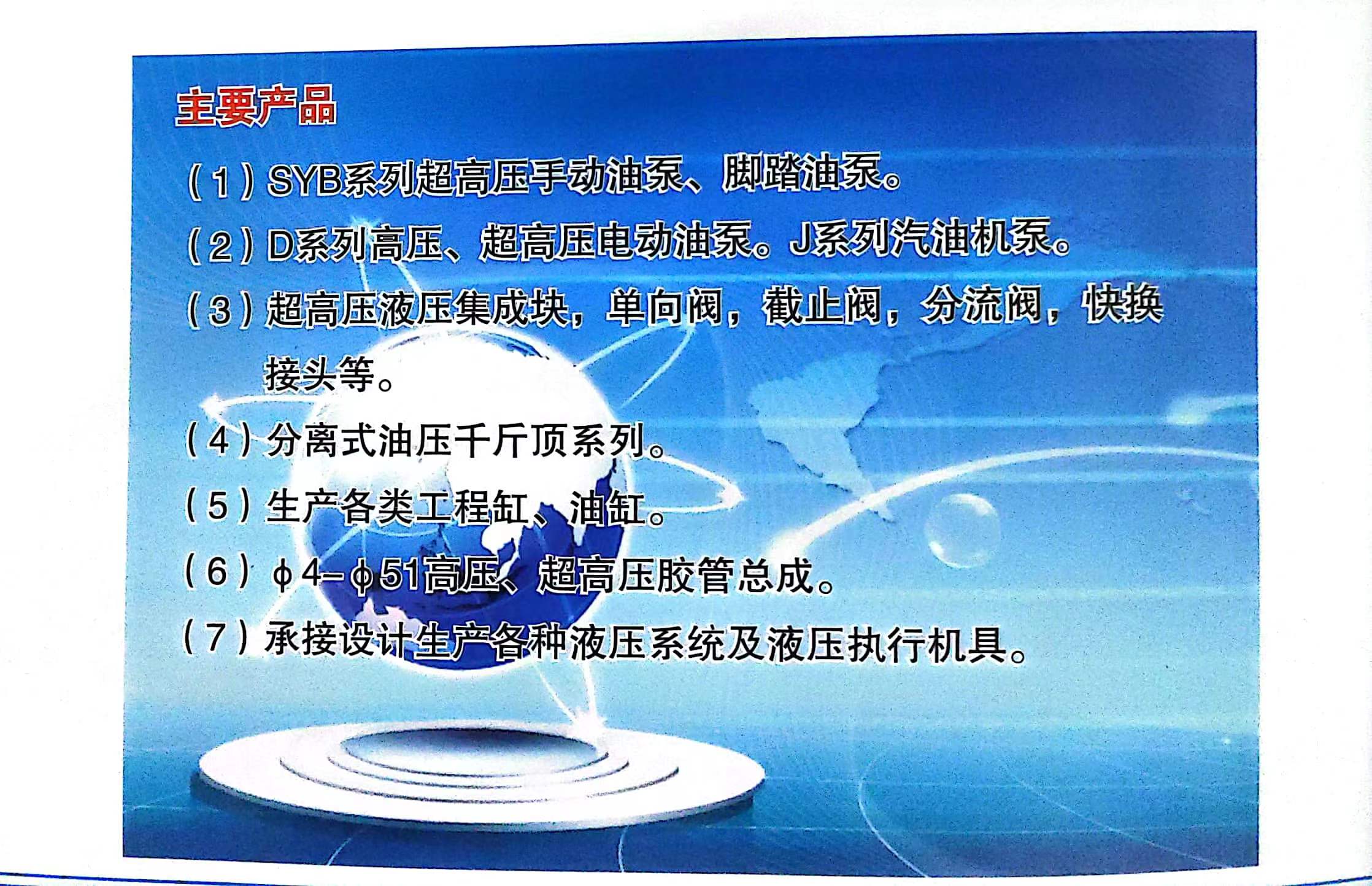 空心千斤顶
