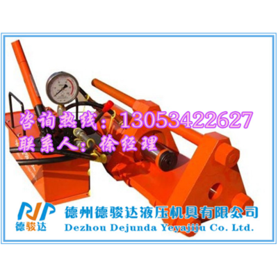 履带销拆卸器