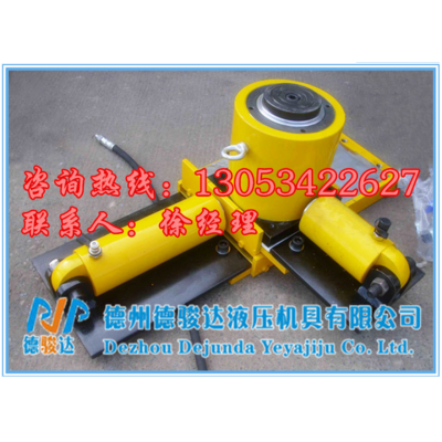 三向千斤顶
